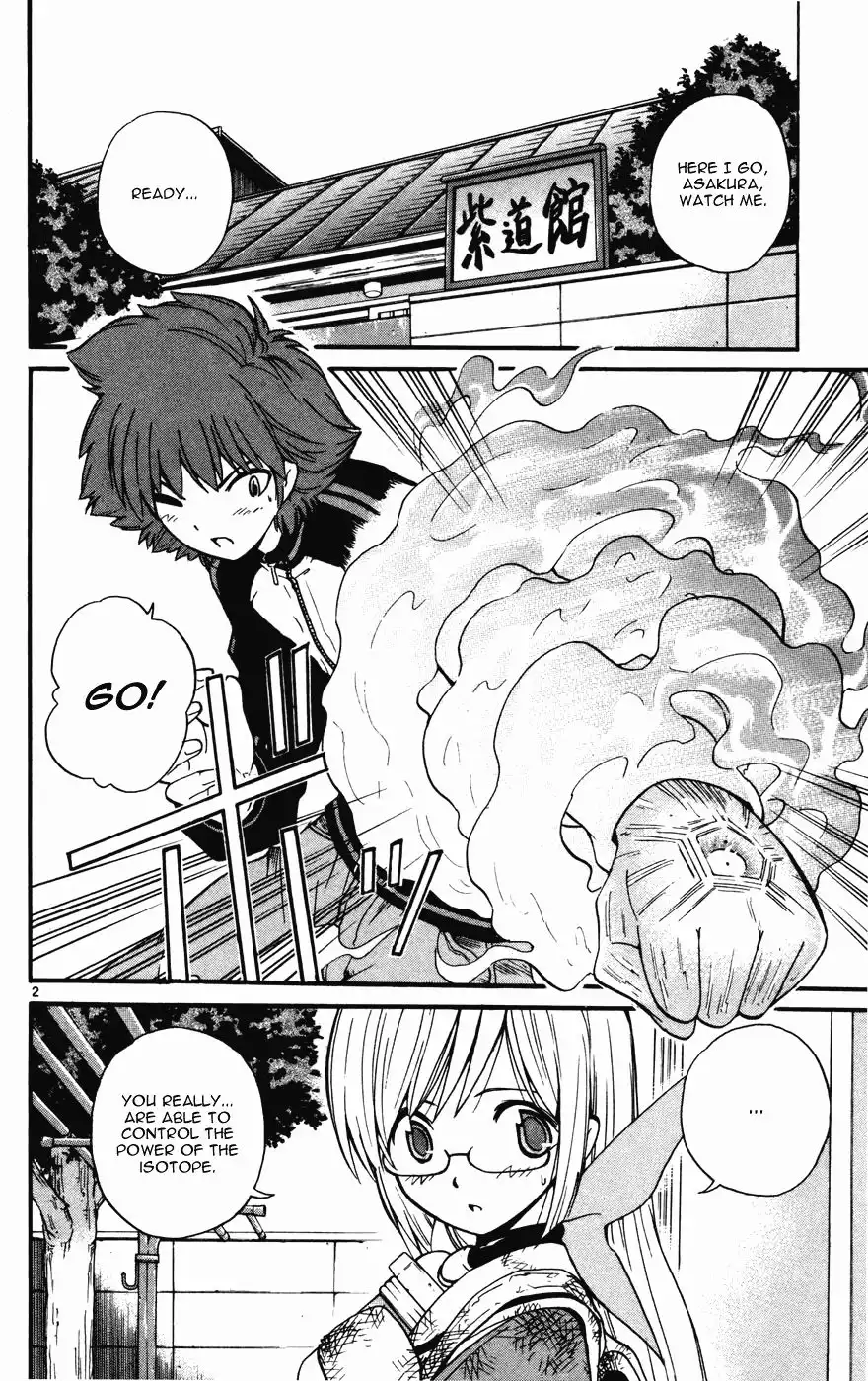 Seikesshou Albatross Chapter 16 2